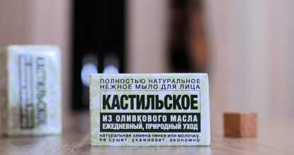 Натуральное мыло TДС Кастильское, 60